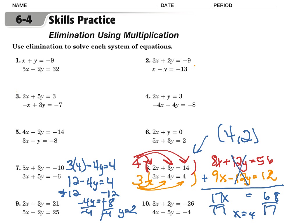 showme-elimination-using-multiplication